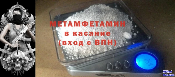 прущая мука Вязьма