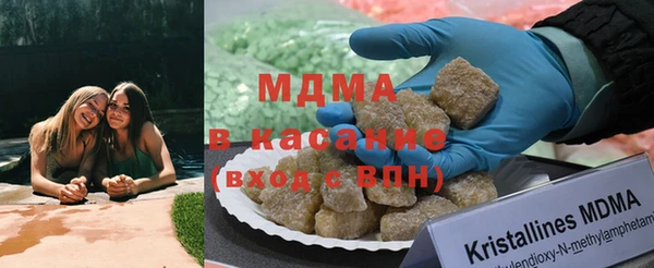 прущая мука Вязьма